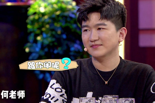 张大大到底是什么来头 湖南台为什么捧张大大(骂出来热度)