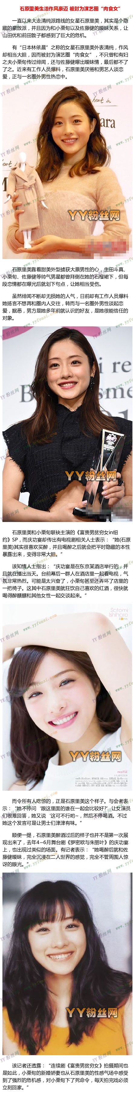 ʯԭ������ܽ滶�ͼ�Ĺ���av�ع� ��������˭��С��Ѯʲô��ϵ