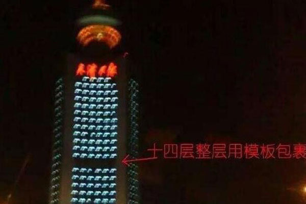 ����ձ�����14¥��ҥ ���鲻֪��ٵ�ͼƬ���Բ���p��