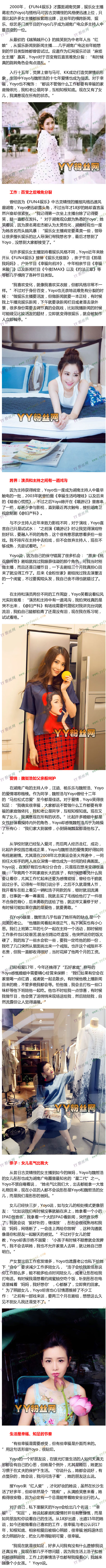 ������Ϲ�κ�ܺƼ�ͥ���� ���������ǰ��ƬΪʲô��yoyo�߹�