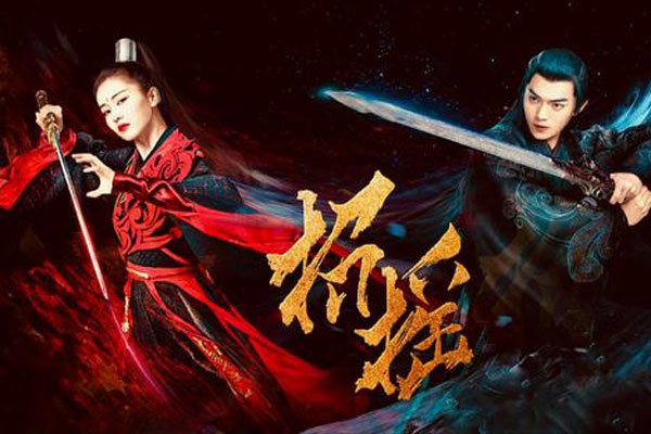 ��ҡī��Բ���ǵڼ��� �¹ܽ����ʲô������Ů���Ѿ���������