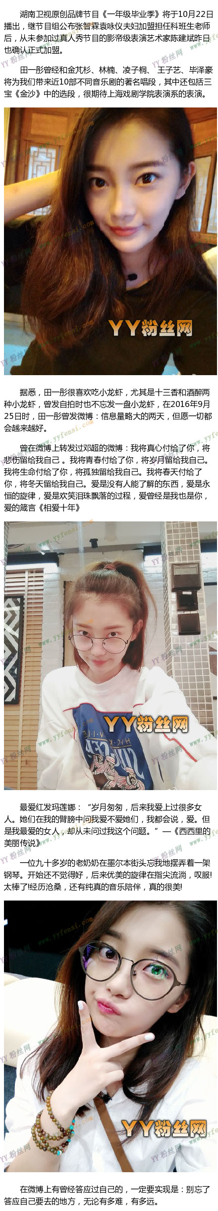 һ�꼶��ҵ����һͮ������Ƭ �Ϻ�Ϸ��ѧԺ��һͮ��������΢��