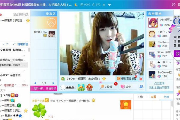 yy������������黳����? ������˯�˲Ÿ���ô��Ǯ�İ�