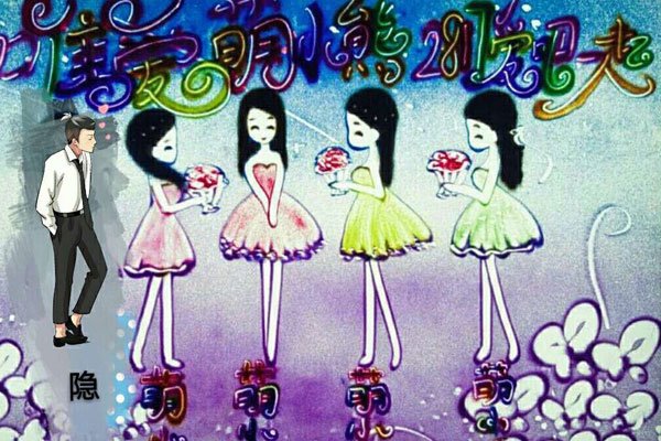 yy������������黳����? ������˯�˲Ÿ���ô��Ǯ�İ�