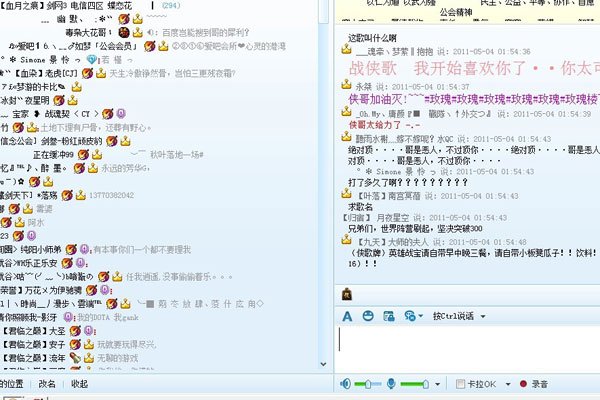 yy������������黳����? ������˯�˲Ÿ���ô��Ǯ�İ�