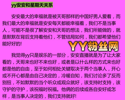 yy������������΢����Ƭ yy�������������ϵ yy2080����ֱ����id