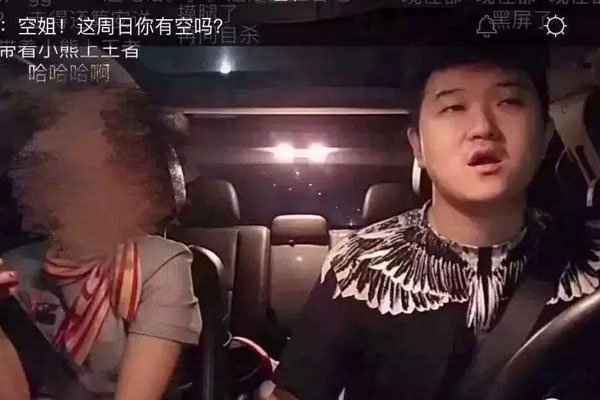 18�����ۻ�ֱ����Ƶ���� ��Ƶ���ڲ��Ա�Ӫ����ʵ��