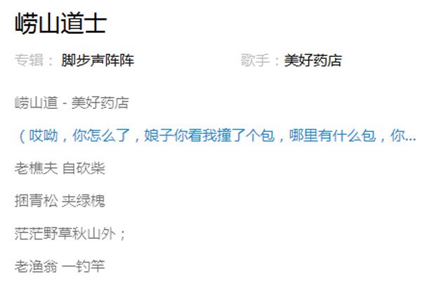 ��˼Ψ��ɽ��ʿΪʲôû�� ����Ǿ����˾����ǻ���