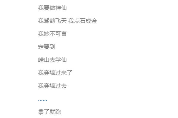 ��˼Ψ��ɽ��ʿΪʲôû�� ����Ǿ����˾����ǻ���