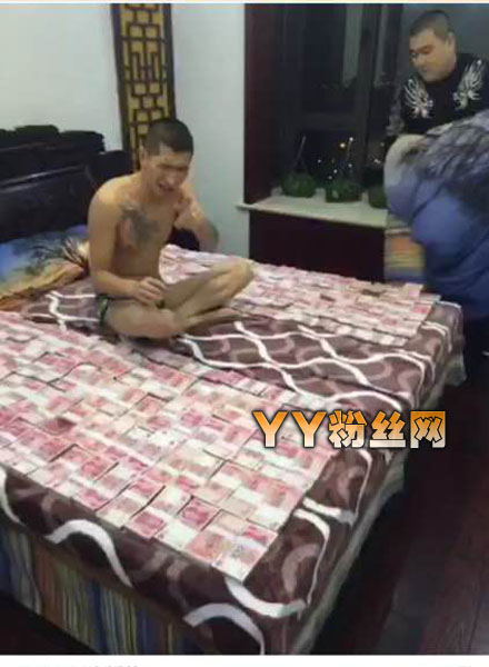 ���ֹ���ׯ�ڸ���ô��ʧ�����¶�̬ ���츻����?