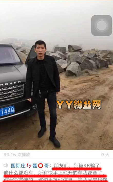 ���ֹ���ׯ�ڸ���ô��ʧ�����¶�̬ ���츻����?