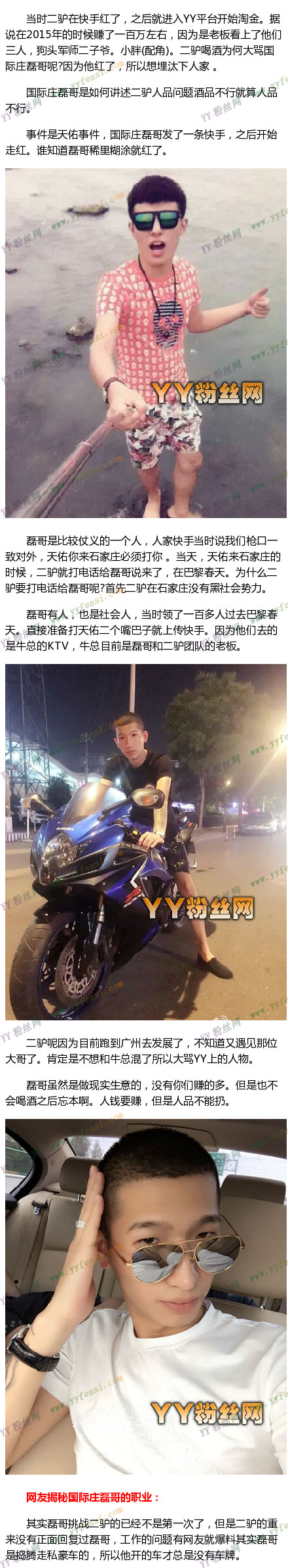 ���ֹ���ׯ�ڸ���ô��ʧ�����¶�̬ ���츻����?