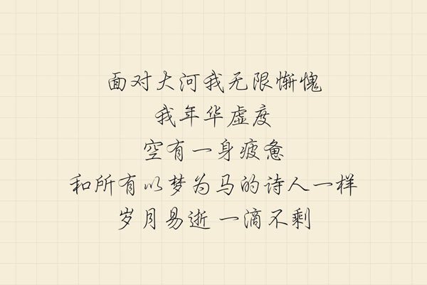 ���ӵ�10�׾���ʫ ������һ�׶��ᱻ��Ŀ�࿴