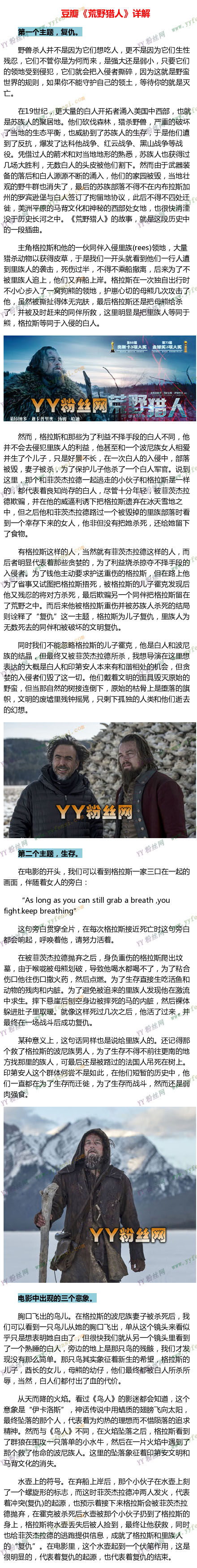 ��Ұ���˽��ʲô��˼ С�������������զûɱ�� ���ӻ�Ӱ����