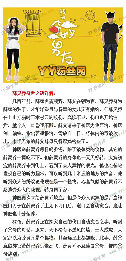 �ҵ���������Ѧ���ǵĳ�����˭ Ѧ���ǽ������֮�ղ���֮����Ѫ