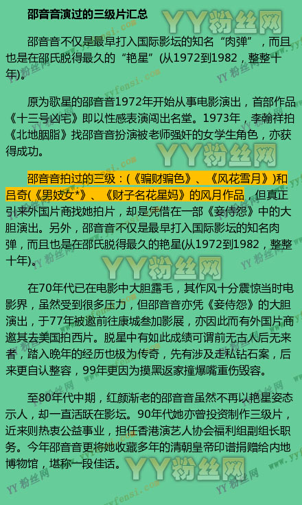 ������������Ƭ�ݹ�����������Щ ����������ǰ����Ƭ�Ա�ʧ��