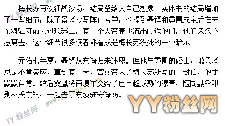 �����÷������������� ÷���ս�������𵽵���û��