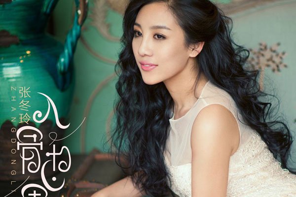 张冬玲的老公是谁 特别喜欢张冬玲的气质,阿宝配不上她