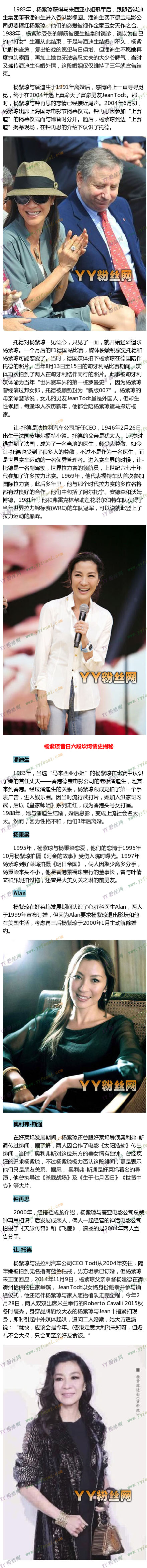 �������Ϲ�Jean Todt������� ��ǰ���˵����к���������ʱ��Ƭ