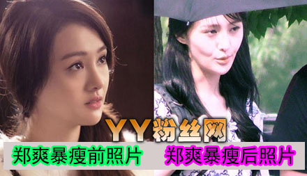 ֣ˬ����ԭ����� ֣ˬ����ǰ����Ƭ�Աȹ�����������ֽ��