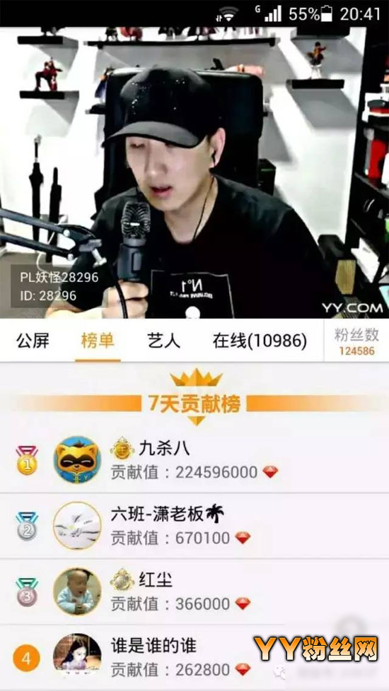 yy��ɱ����˭�������������� ��ʵ��yy��ɱ����ʵ���ݽ���