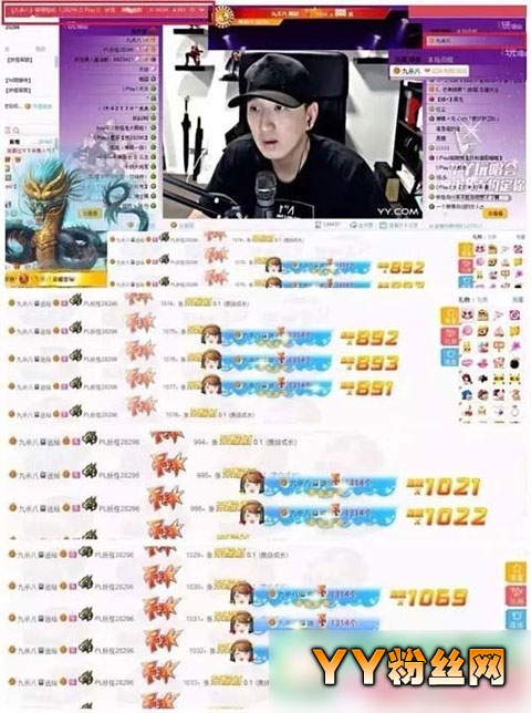 yy��ɱ����˭�������������� ��ʵ��yy��ɱ����ʵ���ݽ���