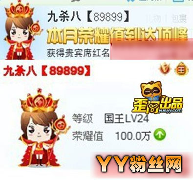 yy��ɱ����˭�������������� ��ʵ��yy��ɱ����ʵ���ݽ���