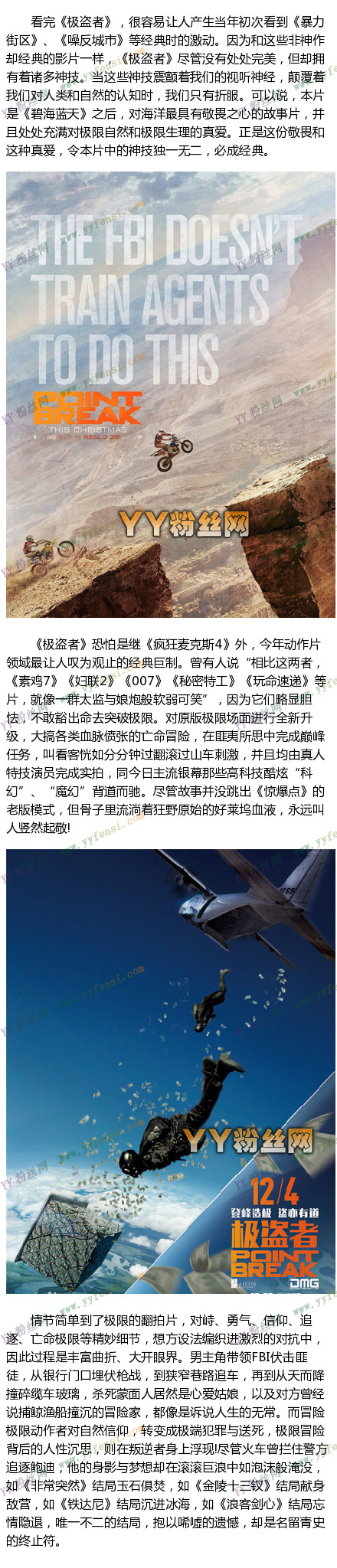 �����߽����ʲô��˼ ���������������� ������ս���İ���