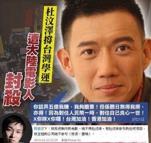 杜汶泽遭卫视封杀 杜汶泽为什么遭封杀