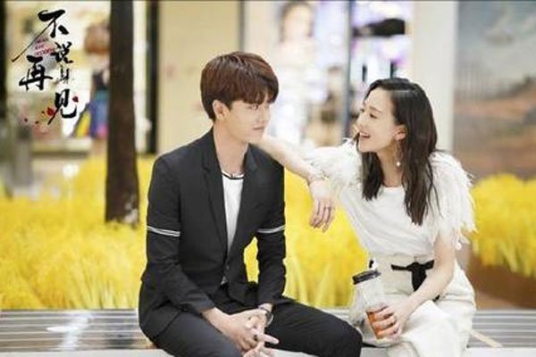 ��˵�ټ�ʲôʱ�򲥳���ӳ 2019���������ֳ��Ե״��