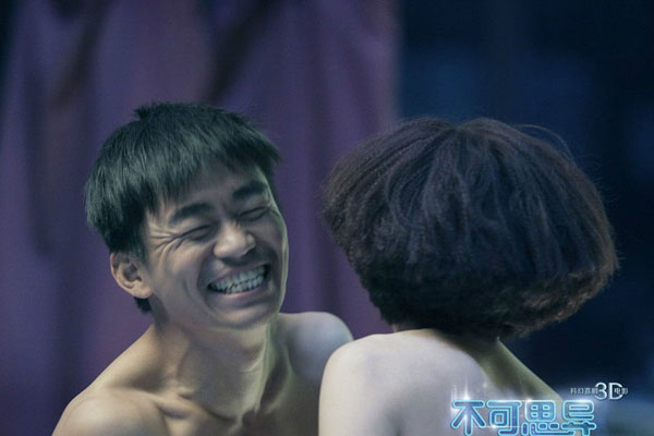 辛芷蕾不可思异裸戏照 她的嘴唇很正常就是厚了一点