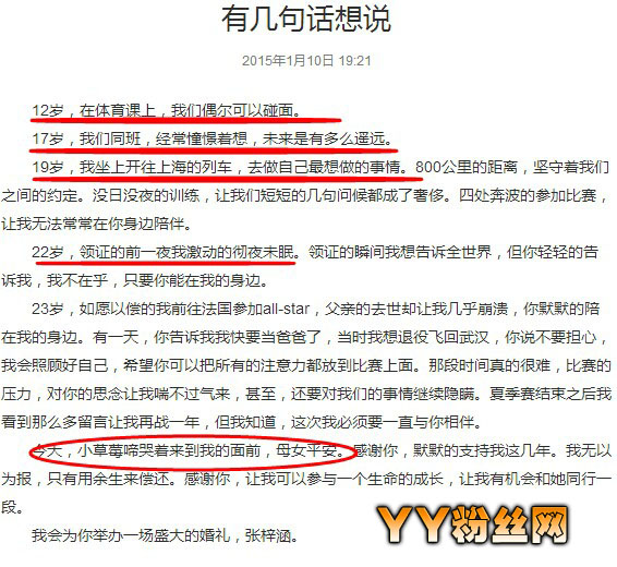 �������Ͳ�ݮ��Ƭ������ɷ���� ��������Ƭ΢������