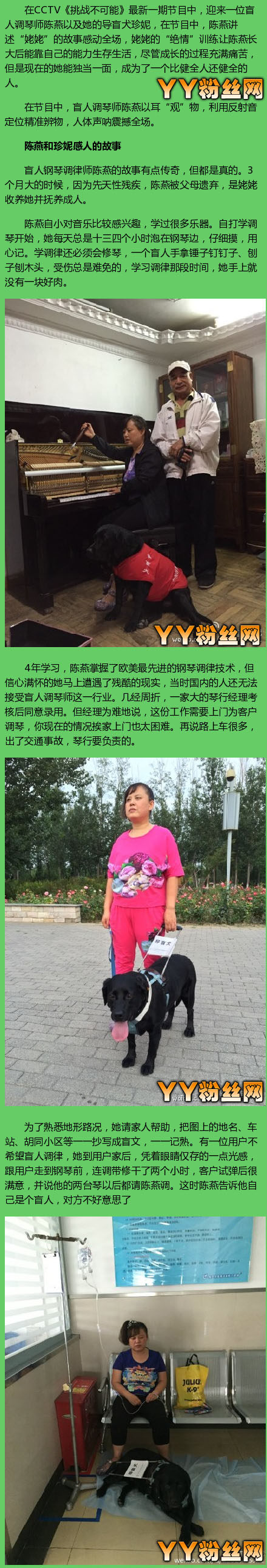 CCTV��ս�����ܳ���͵�äȮ���ݸ��˹��� ����Ϊ֮���