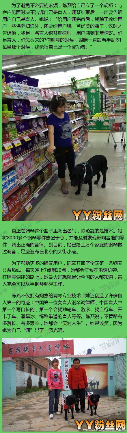 CCTV��ս�����ܳ���͵�äȮ���ݸ��˹��� ����Ϊ֮���