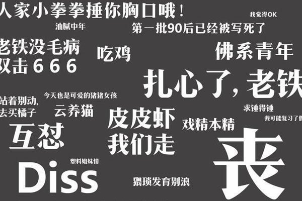 ��͸��ʲô��˼��ʲô ͸��͸ȥ�治�Ź�ѧ����