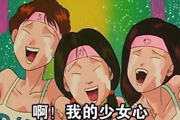 ��͸��ʲô��˼��ʲô ͸��͸ȥ�治�Ź�ѧ����