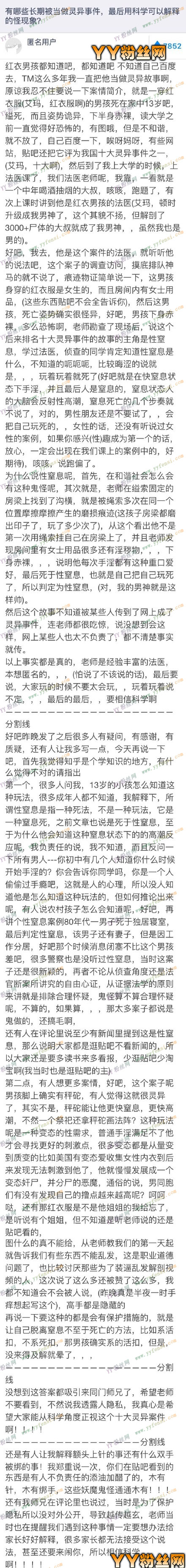 ��������к��¼����໹ԭ ��ʿ���Ϳ�־�����϶�Ϊ����Ϣ����