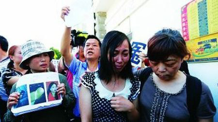 �ƻ۰�������Ƭ �ƻ�Ů��������״������