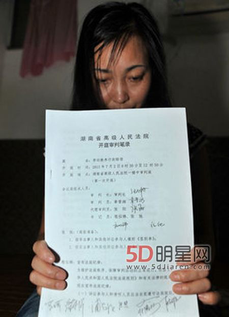 �ƻ۰�������Ƭ �ƻ�Ů��������״������