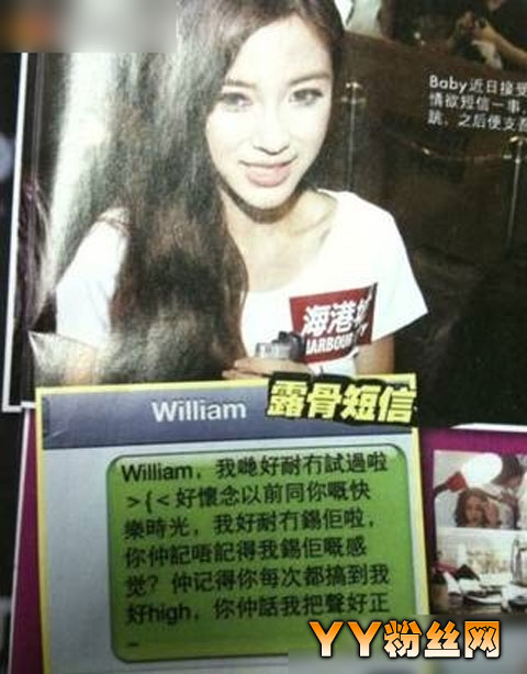 ���Ƴ�ΰ����baby¶�Ƕ����ع� �����䴲�Ϲ���һ��