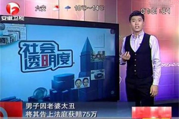 �й����ӷ뽨������̫�� �뽨��������ǰ��Ƭ�ع�̫����