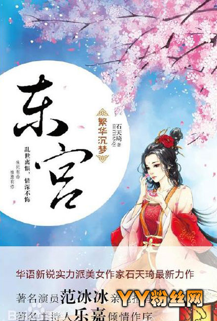 ��Աʯ����С˵��Ϯ�¼�ʼĩ ʯ�������������ع����ұ�������