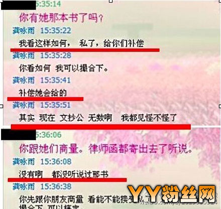 ��Աʯ����С˵��Ϯ�¼�ʼĩ ʯ�������������ع����ұ�������