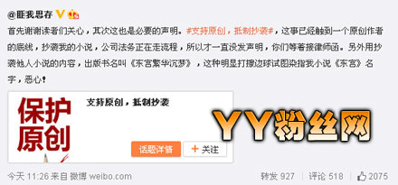 ��Աʯ����С˵��Ϯ�¼�ʼĩ ʯ�������������ع����ұ�������