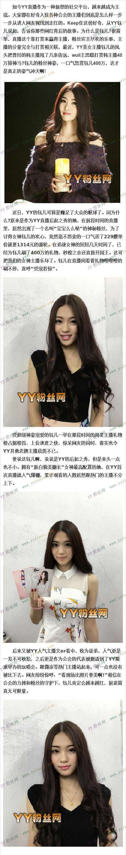 YY�����ڶ�һҹ�����������400�� �ڶ�΢������������Ƶֱ����id