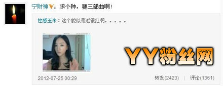 ����Ů���������ջ�ֱ�����Ѫ ��������ʲô