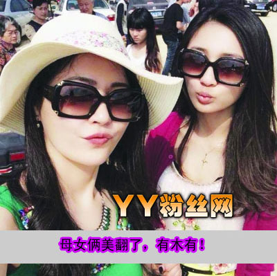 陈冰富二代背景 其父亲陈嘉新是海南银达集团董事长资产约30亿