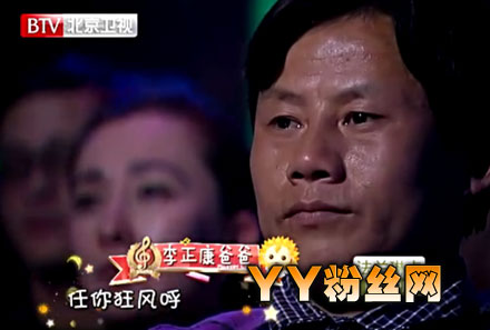 音乐大师课李正康致敬父亲感动全场 李正康爸爸妈妈家庭背景揭秘