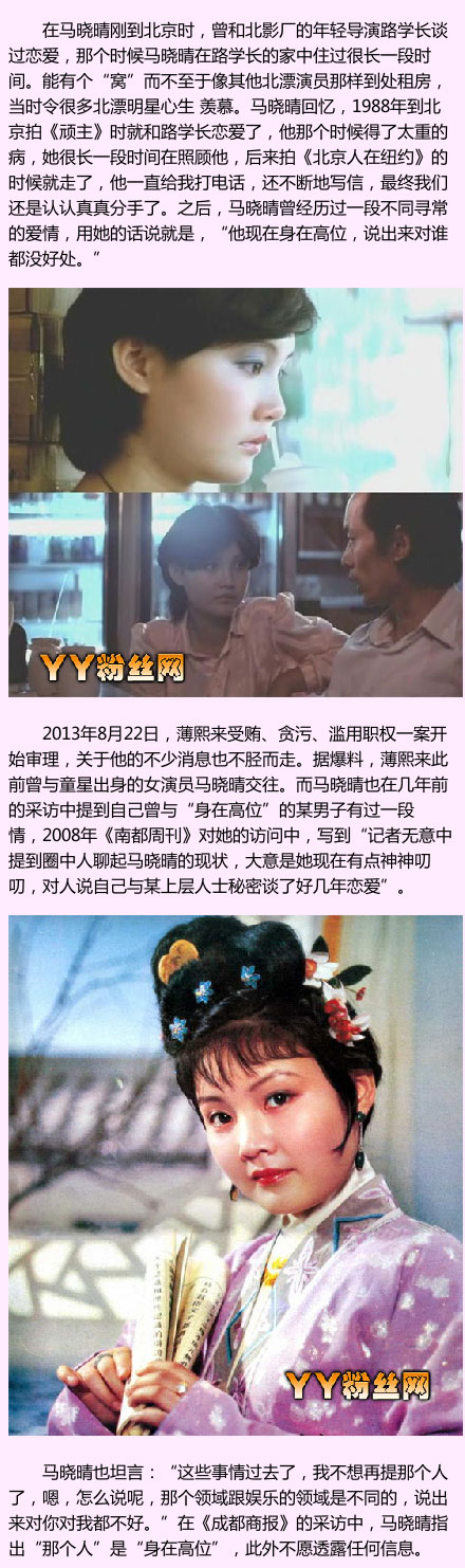 ��������Ƭ �������Ϲ���˭ �����������״