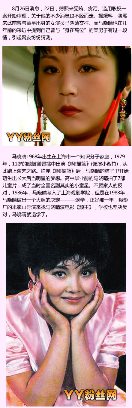 ��������Ƭ �������Ϲ���˭ �����������״